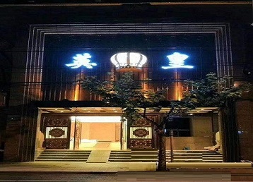 翠峦哪个KTV出台陪酒服务好-英皇国际KTV消费服务点评