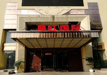 翠峦商务KTV真空哪家最开放-鼎红国际KTV消费价格玩乐点评