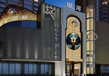 翠峦KTV荤台花场公主服务好-银河国际KTV花场消费点评